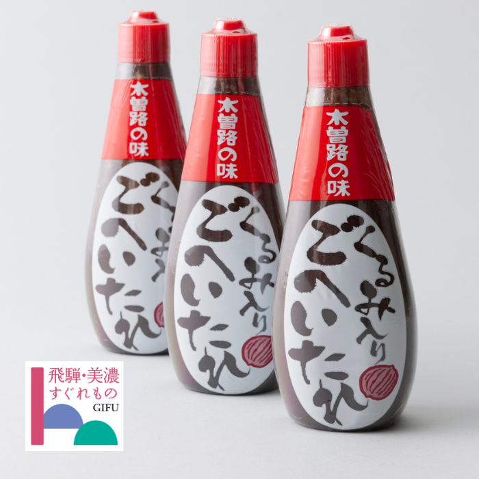 アウトレット賞味期限2026年３月３１日のため20％OFF！くるみ五平たれ