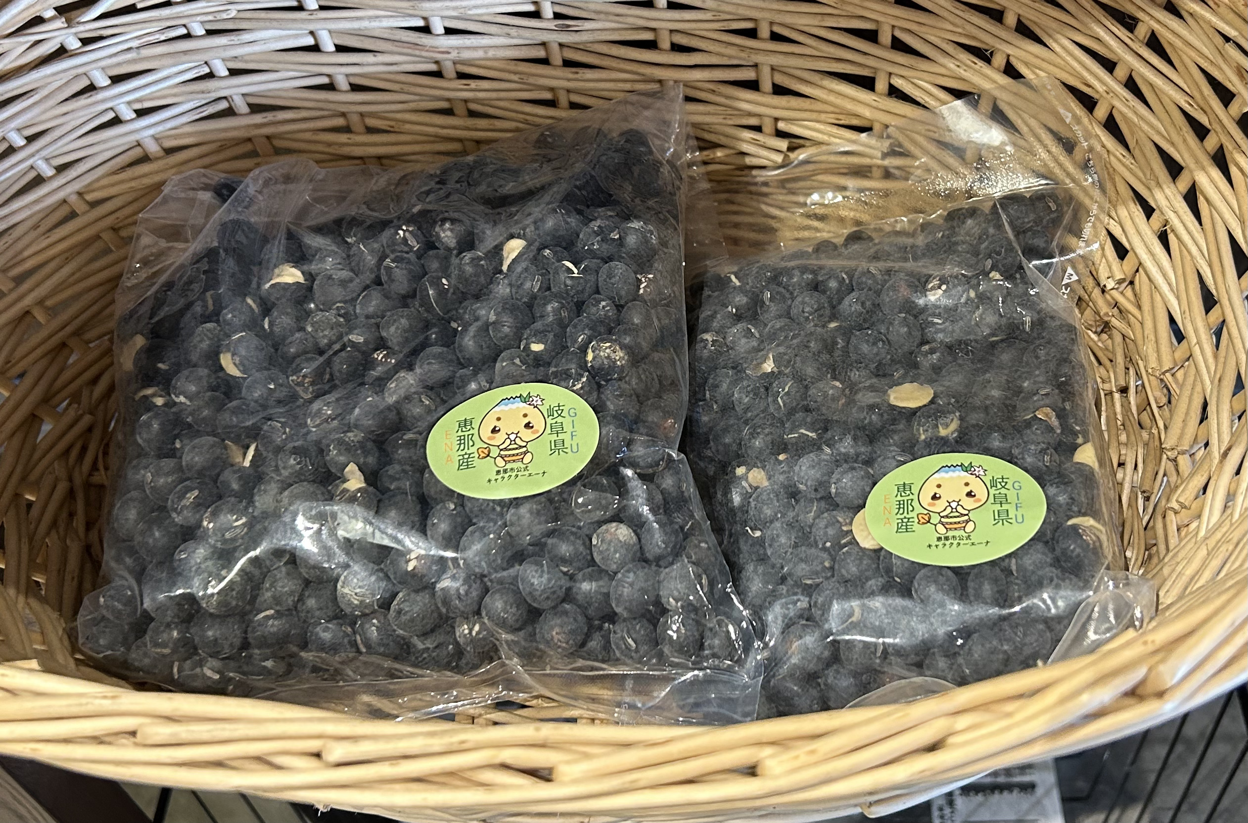 丹波種黒豆（生黒大豆）大粒・岐阜県恵那市産　規格外品